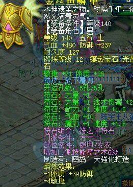 铠甲.jpg