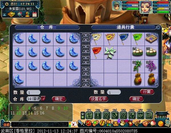 梦幻西游副本收获