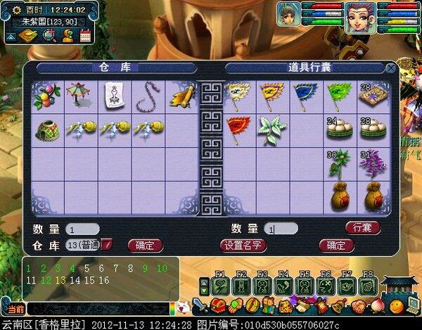 梦幻西游副本收获