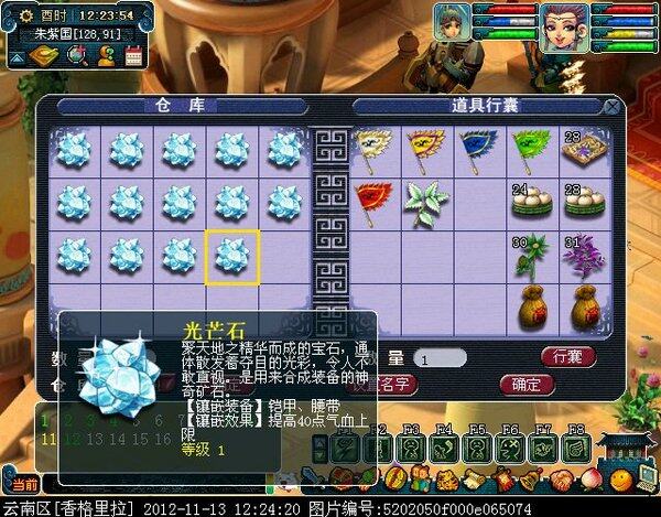 梦幻西游副本收获