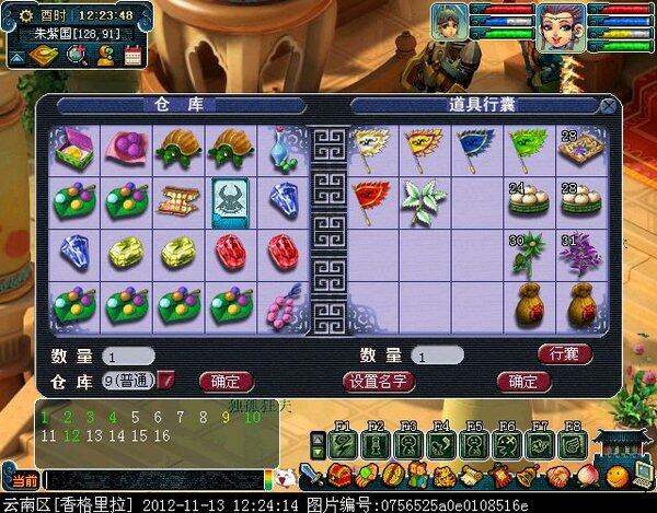 梦幻西游副本收获