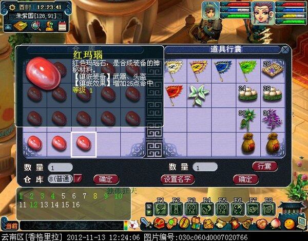 梦幻西游副本收获