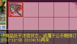 玩家直播160锤打造 出专用了