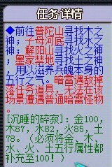 玩家直播160锤打造 出专用了