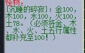 玩家直播160锤打造 出专用了