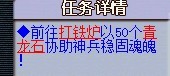 玩家直播160锤打造 出专用了