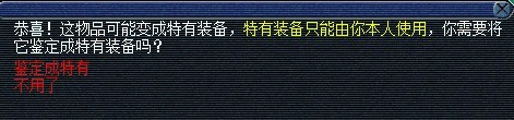玩家直播160锤打造 出专用了