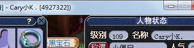 梦幻西游160武器