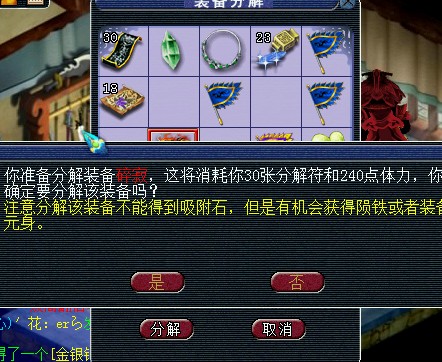 梦幻西游160武器