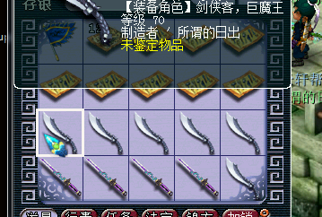 梦幻西游武器直播
