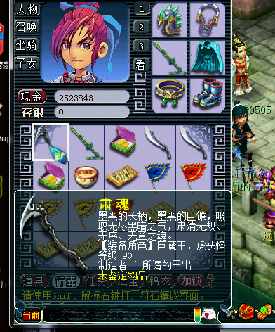 梦幻西游武器直播