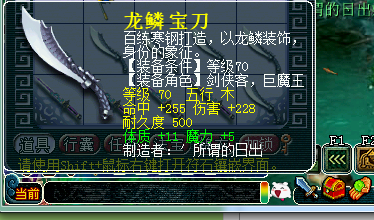 梦幻西游武器直播