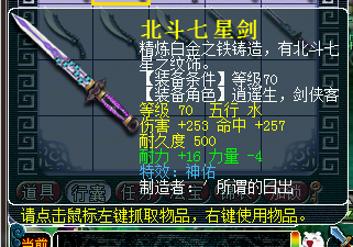 梦幻西游武器直播