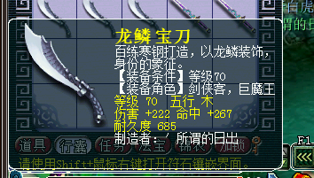 梦幻西游武器直播