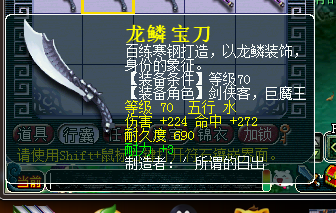 梦幻西游武器直播