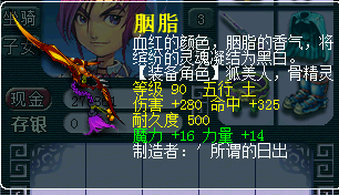 梦幻西游武器直播