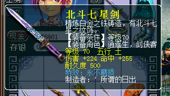 梦幻西游武器直播