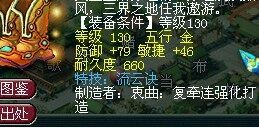 梦幻西游装备直播