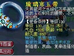 梦幻西游装备直播