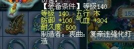 梦幻西游装备直播