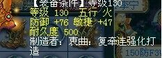 梦幻西游装备直播
