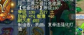 梦幻西游装备直播