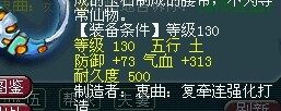 梦幻西游装备直播