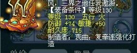 梦幻西游装备直播