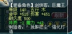 梦幻西游装备直播