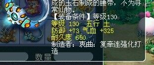梦幻西游装备直播