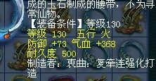 梦幻西游装备直播
