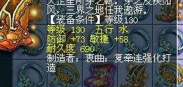 梦幻西游装备直播