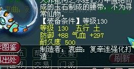 梦幻西游装备直播