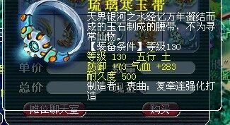 梦幻西游装备直播