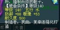 梦幻西游装备直播