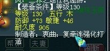 梦幻西游装备直播