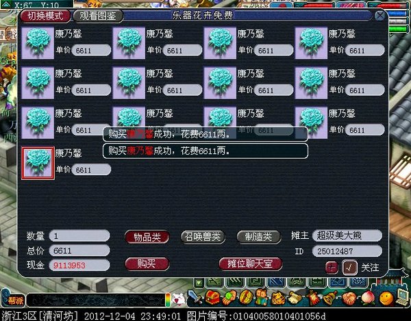 xy0204.jpg