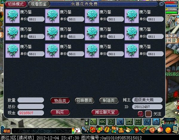 xy0203.jpg