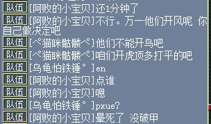 QQ截图20121209202844.jpg