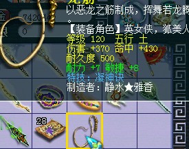 梦幻西游装备直播