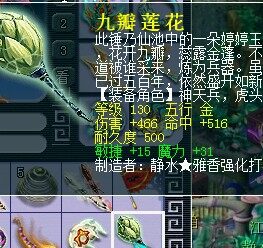 梦幻西游装备直播