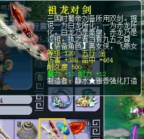 梦幻西游装备直播
