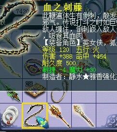梦幻西游装备直播