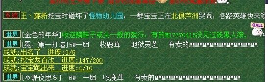 梦幻西游挖五宝
