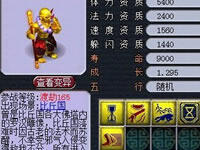 金身罗汉