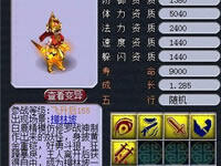 修罗傀儡鬼