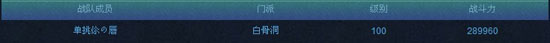 《战歌》攻略达人