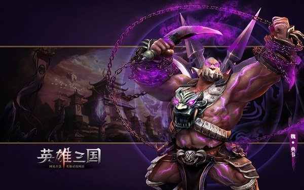 网易首款对战网游，《英雄三国》重磅亮相