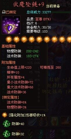 3个7档重铸成样.jpg