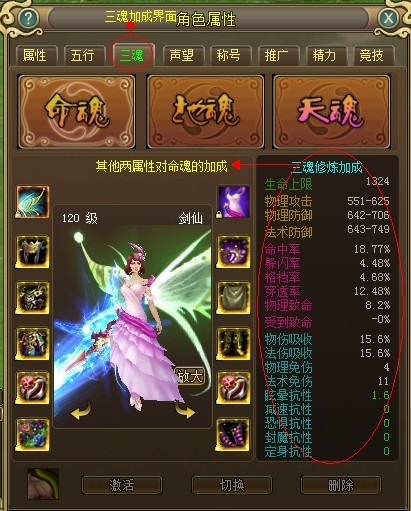 界面说明.jpg